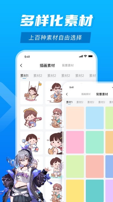 绘画白板 绘画白板