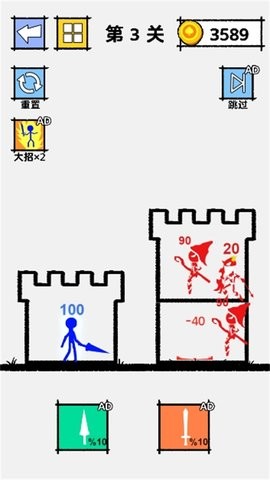 火柴人纸上大混战 火柴人纸上大混战