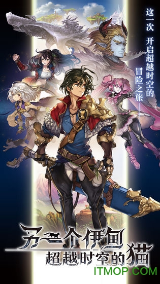 心动网络 心动网络