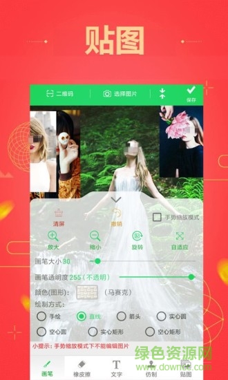 图片马赛克 图片马赛克