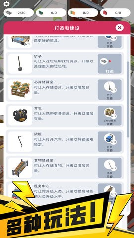 我的避难所 我的避难所