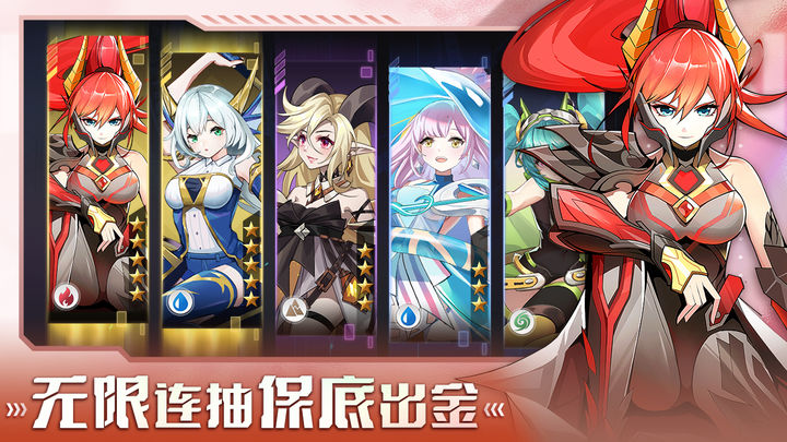 超能力冲刺 超能力冲刺