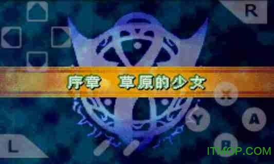 火焰纹章-烈火之剑 火焰纹章-烈火之剑