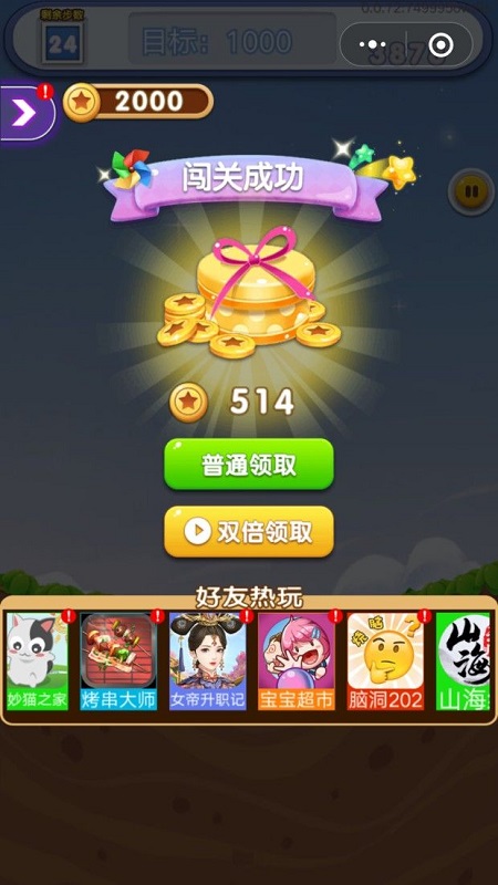 改造家园计划 改造家园计划