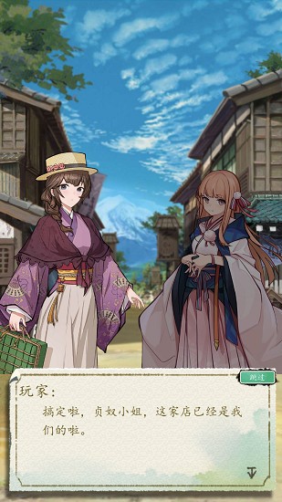 京都经营物语 京都经营物语