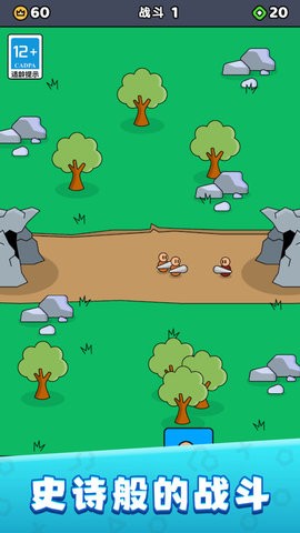 城堡塔防守卫 城堡塔防守卫