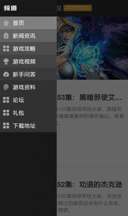 炉石传说官方网站 炉石传说官方网站