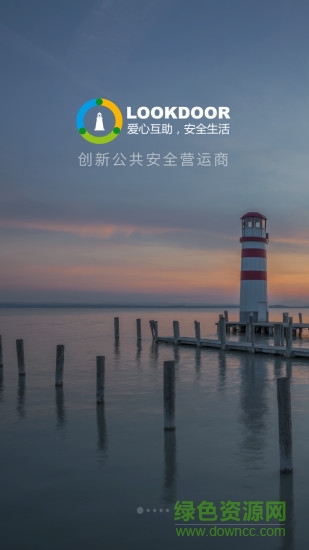 守望领域 守望领域