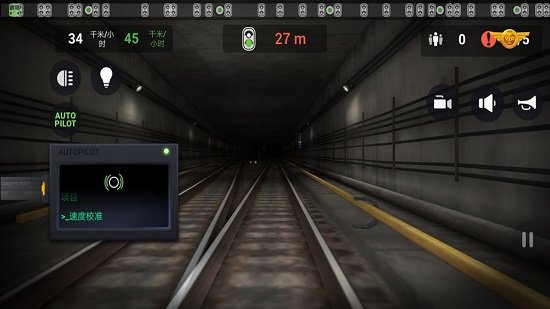 地铁模拟器3D莫斯科版(Moscow Subway Driving Simulator) 地铁模拟器3D莫斯科版(Moscow Subway Driving Simulator)