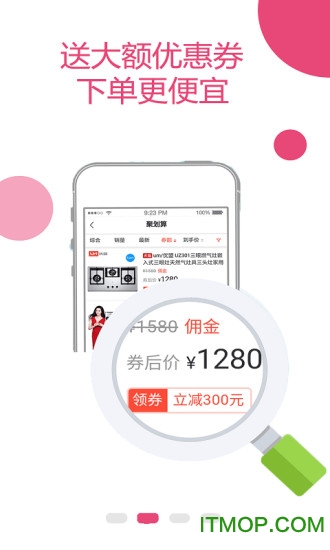 返利玫瑰联盟 返利玫瑰联盟