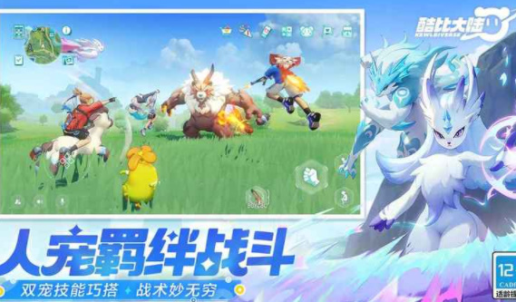 酷比大陆国际测试服 酷比大陆国际测试服