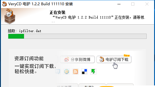 暴风影音去广告 暴风影音去广告