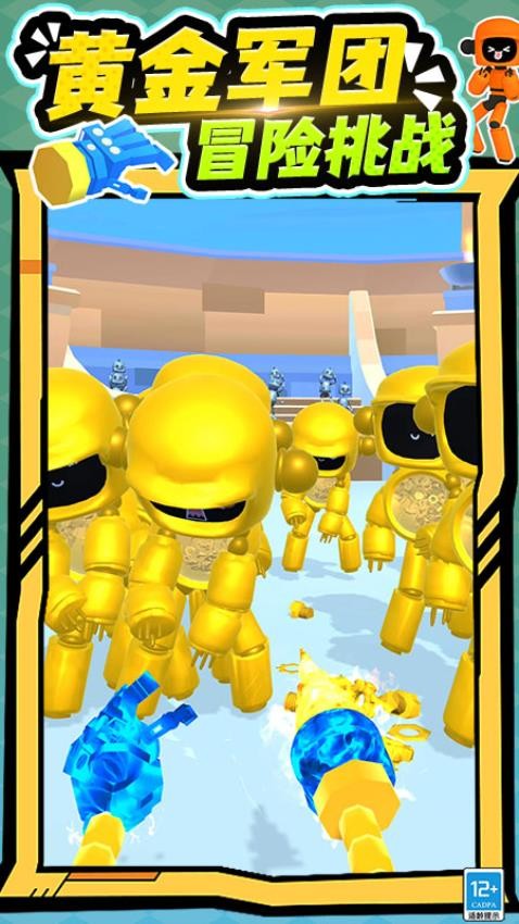 机器人沙盒 机器人沙盒