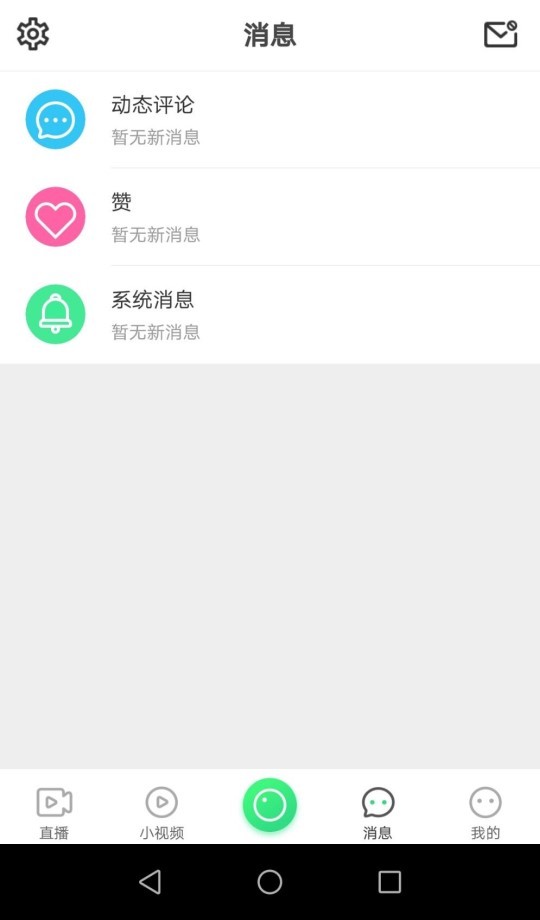 网红四川 网红四川