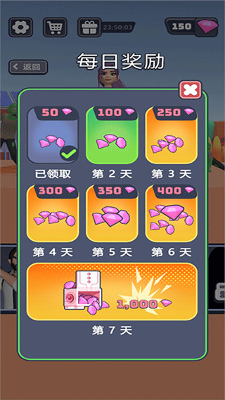 突突保卫队 突突保卫队