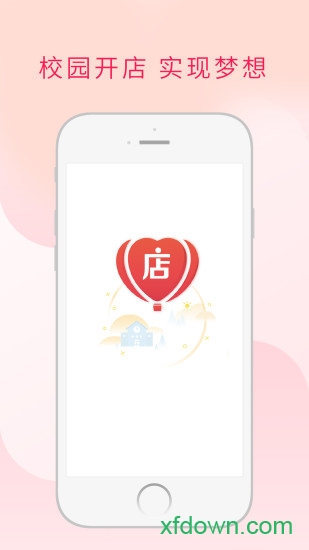 微店校园 微店校园