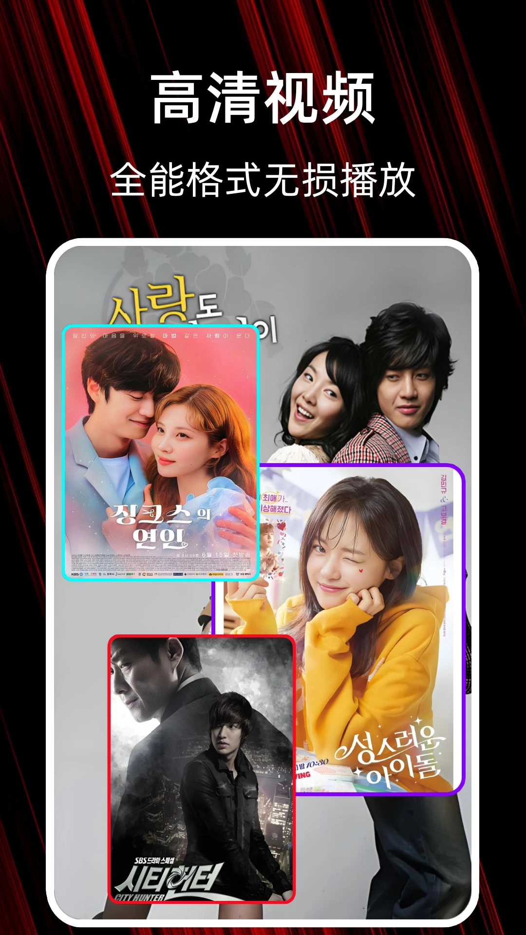 黑料视频播放器 黑料视频播放器