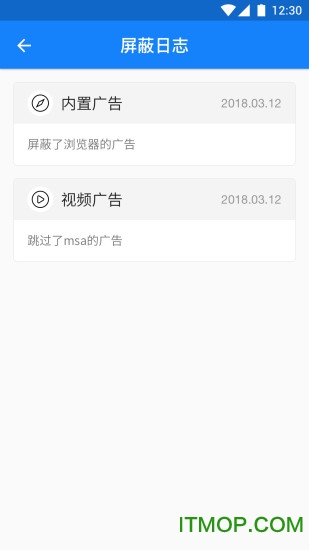 广告净化神器 广告净化神器