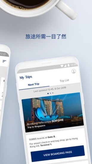 新加坡航空app 新加坡航空app