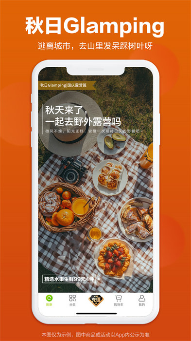 本来生活网官网 本来生活网官网