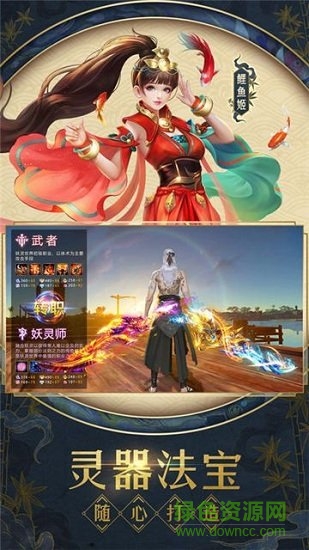 三界全明星 三界全明星