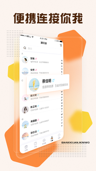 掌乐租 安卓版v4.3.3 掌乐租 安卓版v4.3.3
