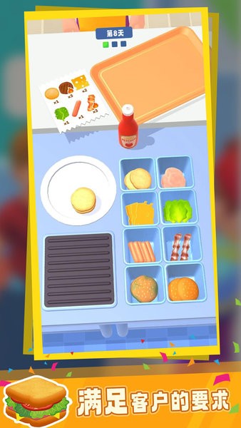 汉堡实验室 汉堡实验室