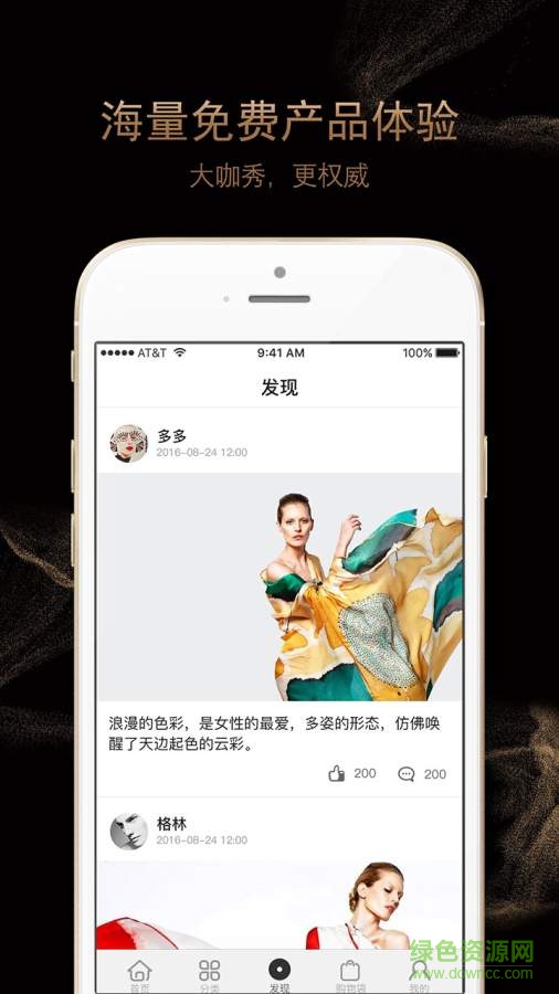 好礼多多 好礼多多