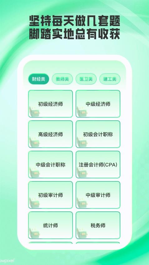 小优 小优