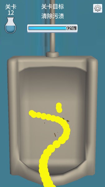 小便模拟器 小便模拟器