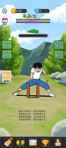 勇者的探险征程 勇者的探险征程