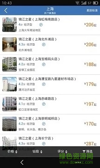 远东商旅 远东商旅