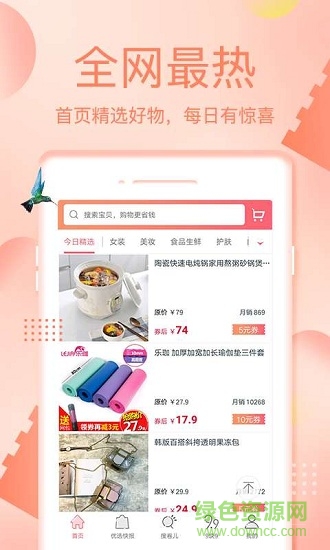 尚方宝券 尚方宝券