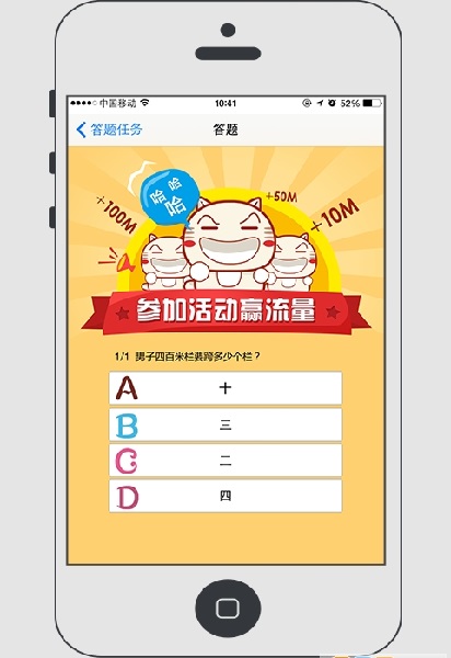 粉猫流量宝 粉猫流量宝