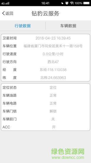 钻豹云服务 钻豹云服务