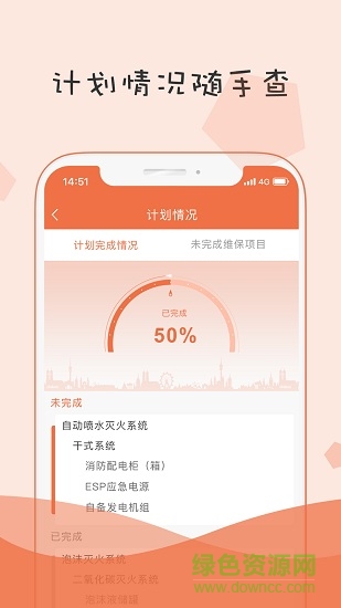 小蜜蜂消防 小蜜蜂消防