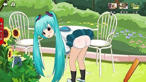 打屁股2 打屁股2