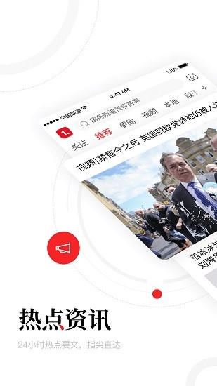 一点资讯 一点资讯