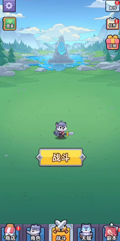 圣泉战争 圣泉战争