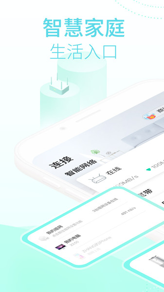 和家亲监控摄像头安装最新版 和家亲监控摄像头安装最新版