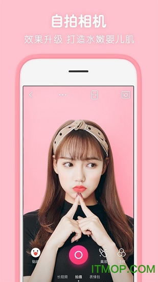 天天p图最新版 天天p图最新版