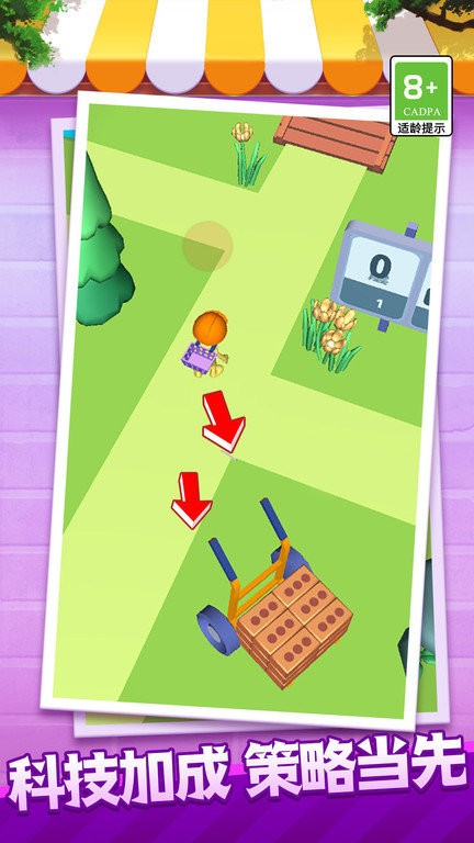 我的小家园 我的小家园