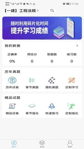 鲁班训练营 鲁班训练营