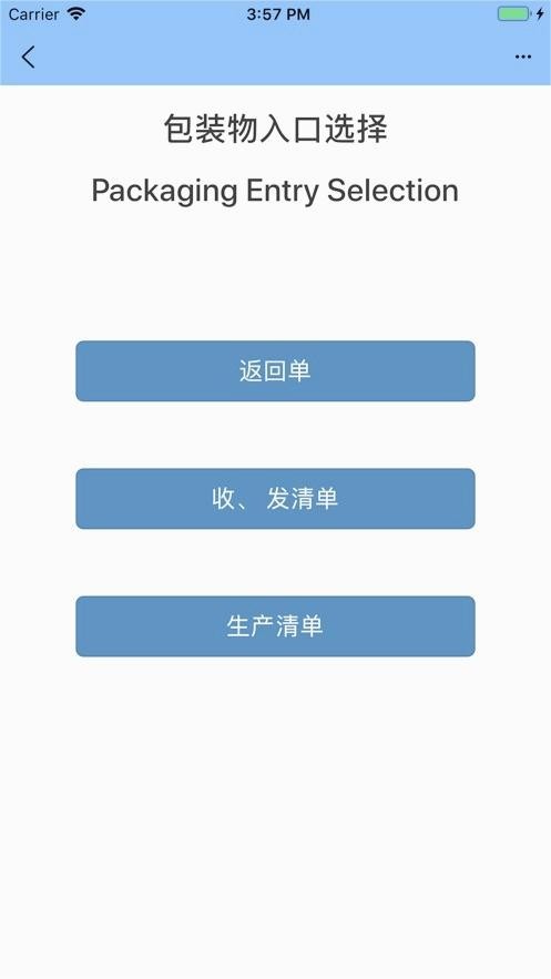 智慧兴达 智慧兴达