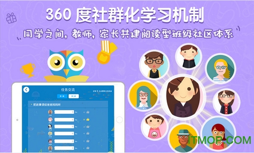 弘衍阅读 弘衍阅读