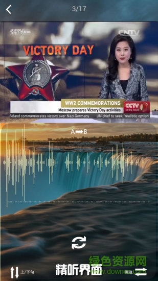 三耳复读机 三耳复读机