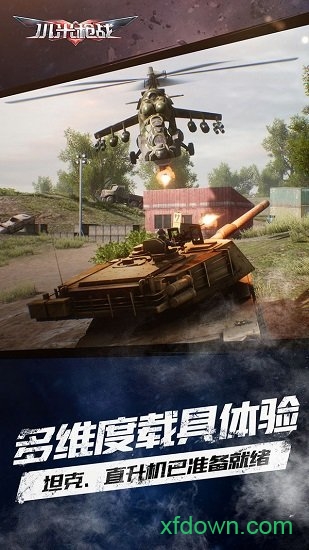 小米枪战 小米枪战