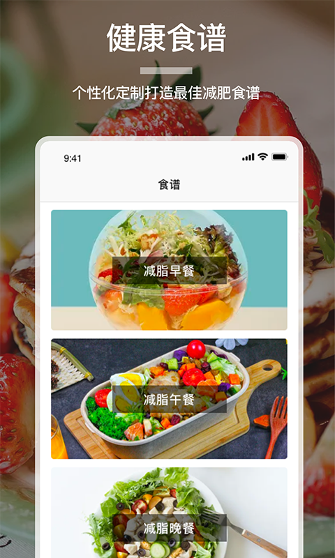 卡路里计算器 卡路里计算器