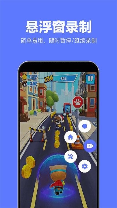 录屏特效大师 录屏特效大师