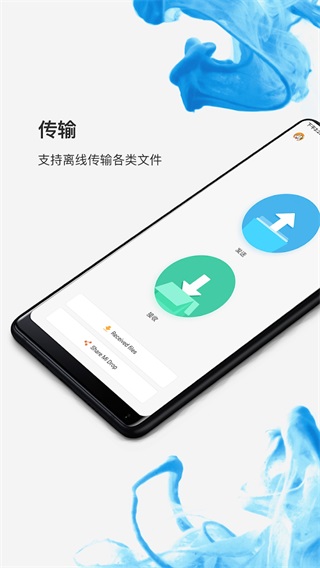 小米文件管理器国际版app 小米文件管理器国际版app